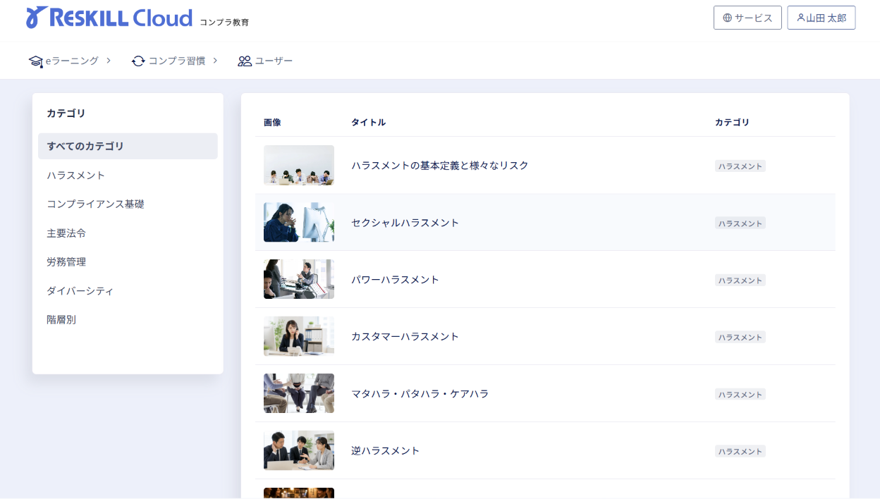 圧倒的なコンテンツ量