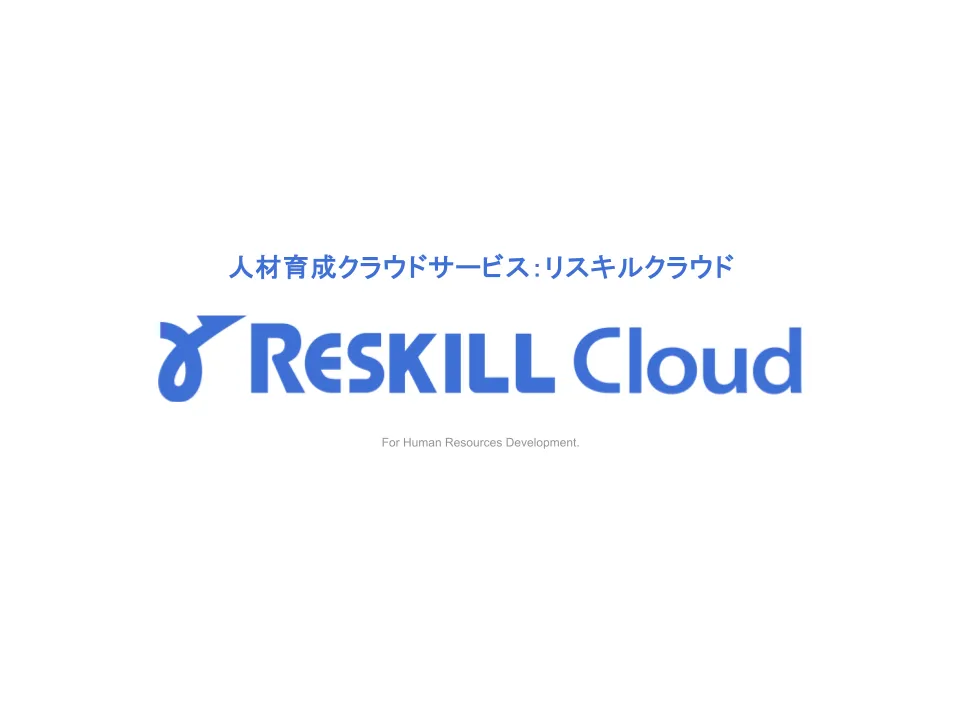 資料サンプル1