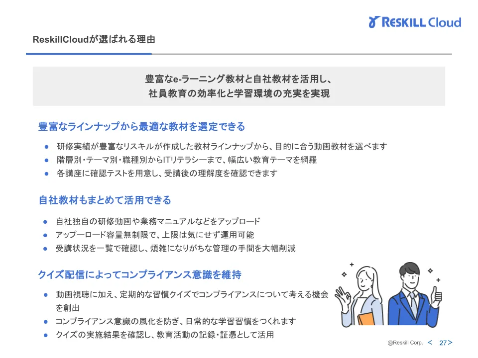 資料サンプル4
