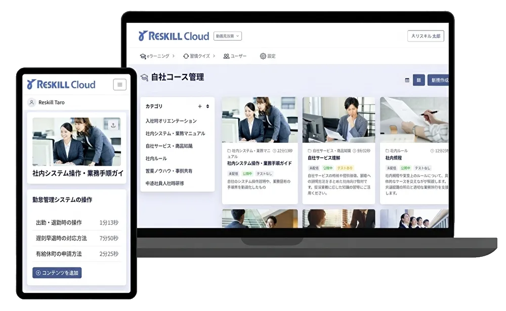 動画見放題 自社教材管理 メインビジュアル
