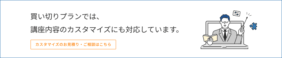 動画カスタマイズ