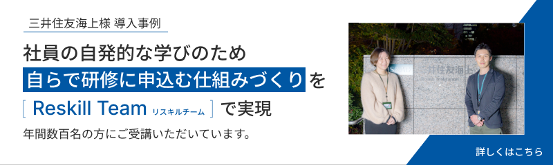 三井住友海上様