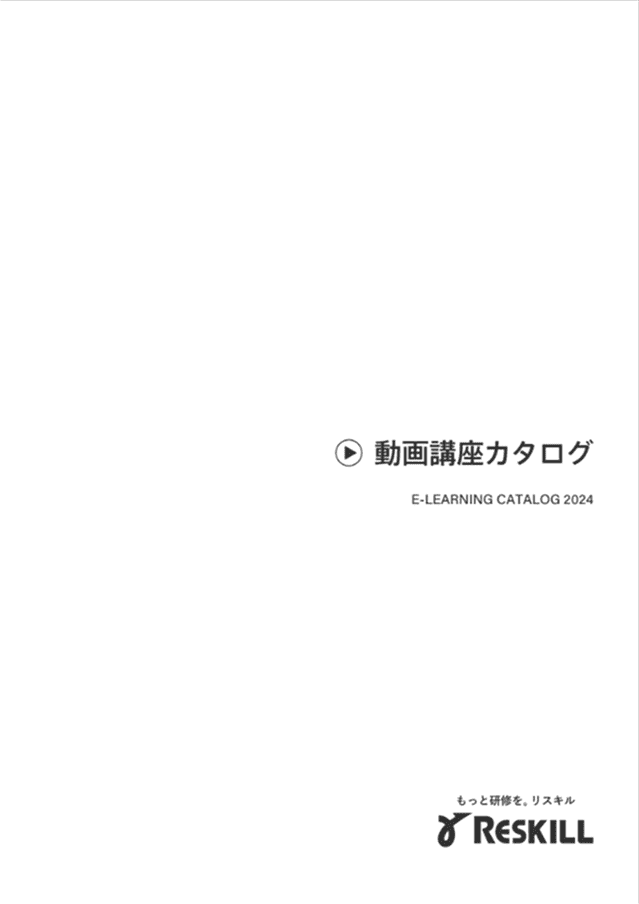 料金一律